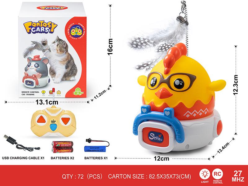 27Mhz 2-Channel Remote Control Cat Teasing Vinyl Cute Chicken Car(With Lights)Including Batteries
