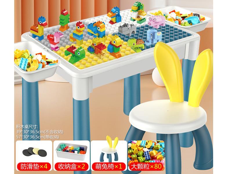 Building Blocks Table + 80pcs Building Blocks + 1 Chair