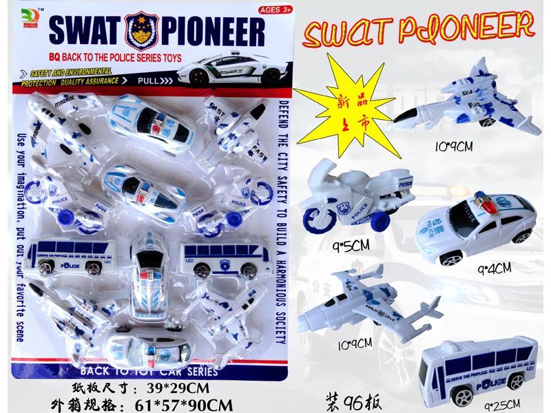 Pull Back Toy Set