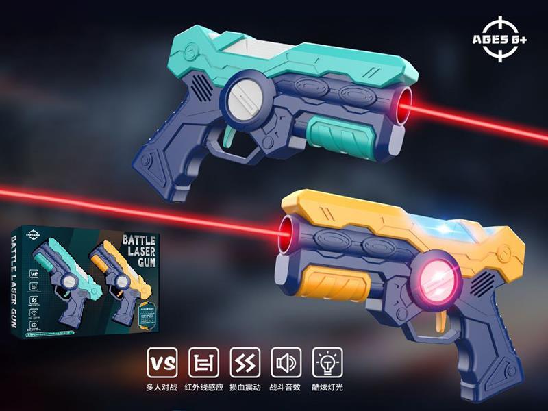 Laser Countermeasure Shooting Gun