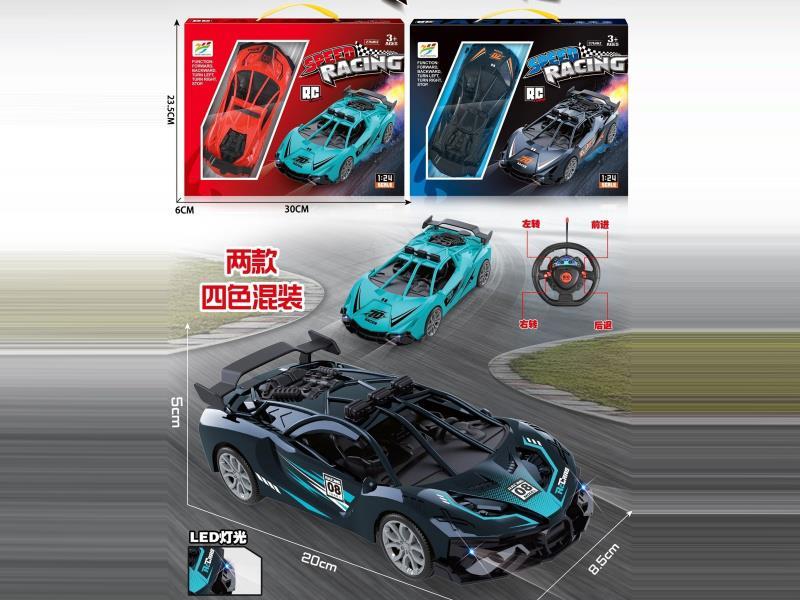 1:24 Four-Way Remote Control Frame Vehicle Front Headlight