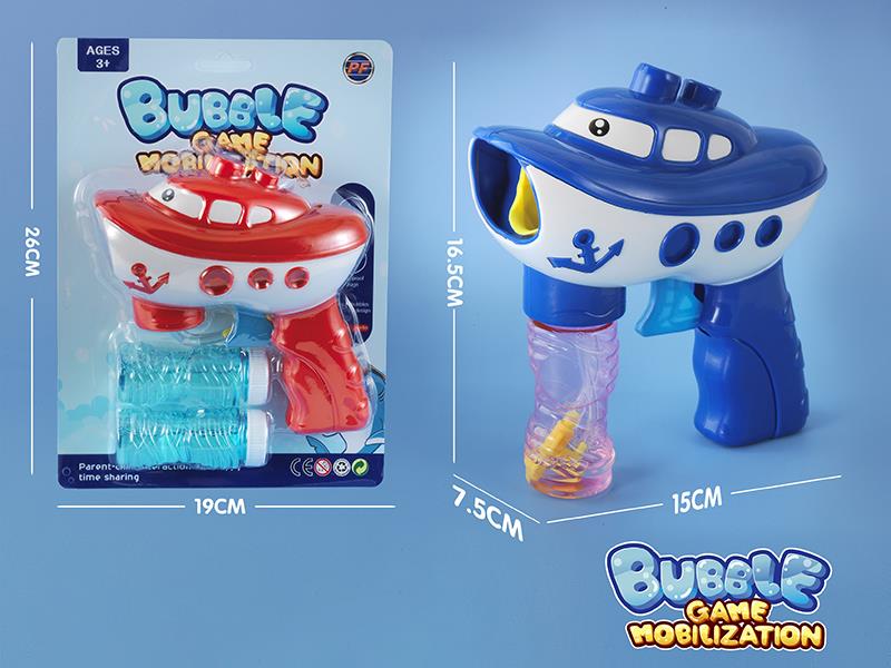 Solid Color Speedboats Manual Bubble Gun(2 Colors)