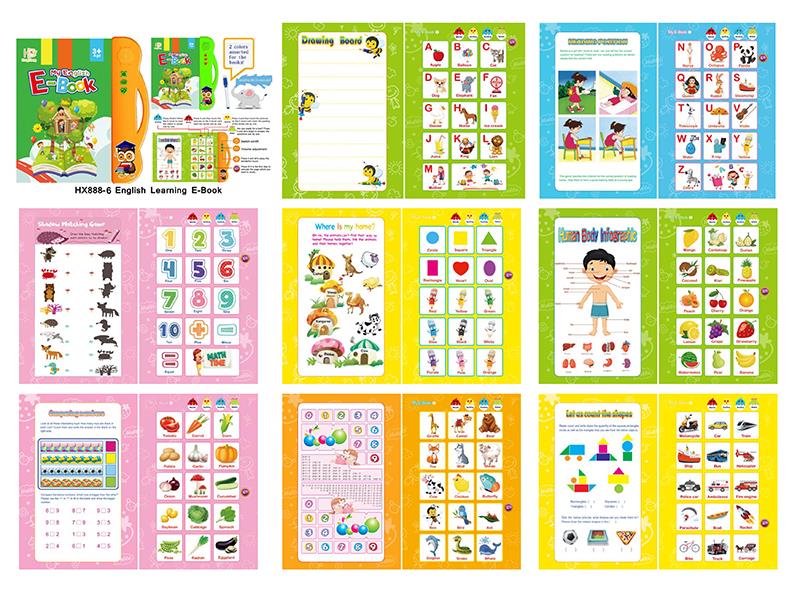 English  E-Book With Paintbrush