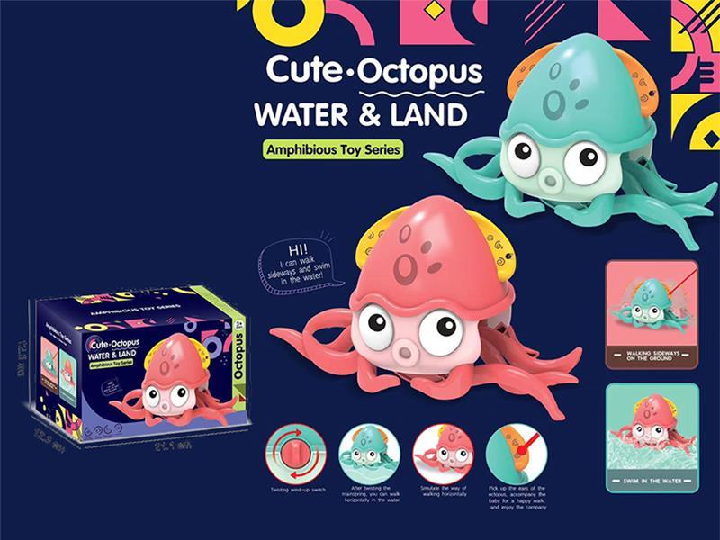 Amphibious Cute Octopus