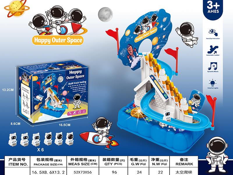 Astronaut Climbing Stairs Electric Slide Track Toy With Lights And Music(6pcs Astronaut)