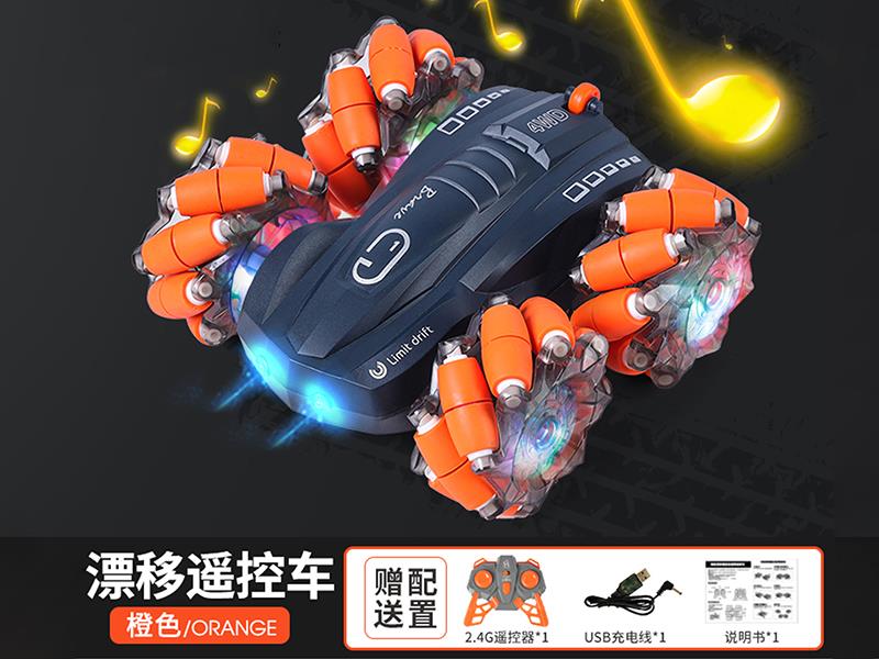 2.4G Remote Control Stunt Double-Sided Drift Car(With Sound And Lights)