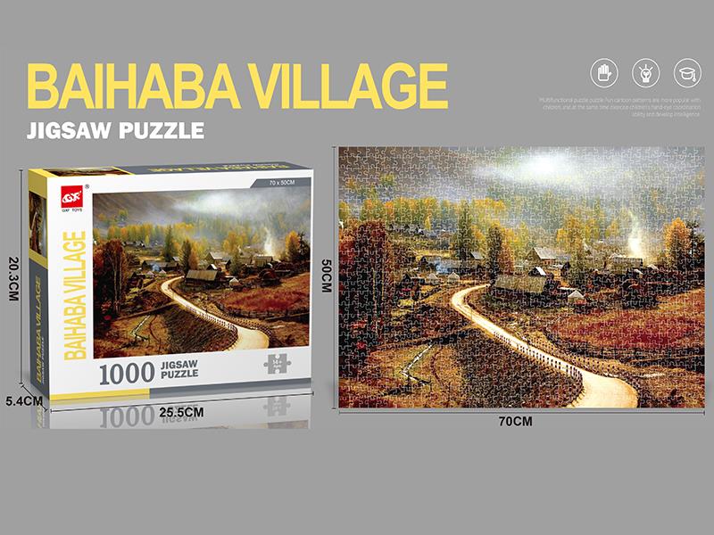 1000pcs Puzzle(Bai Haba Village)