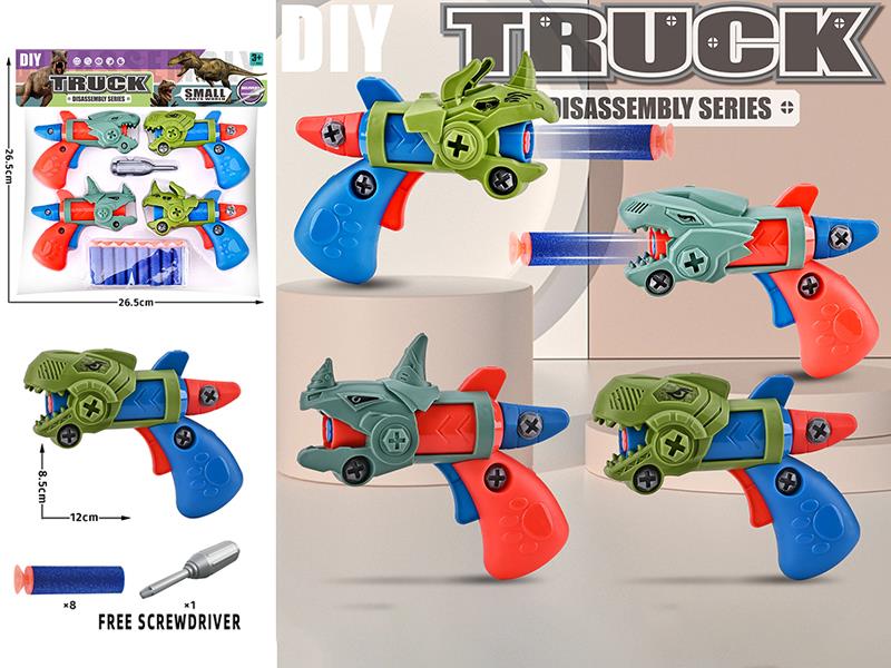 DIY Disassembly Dinosaur Soft Bullet Gun