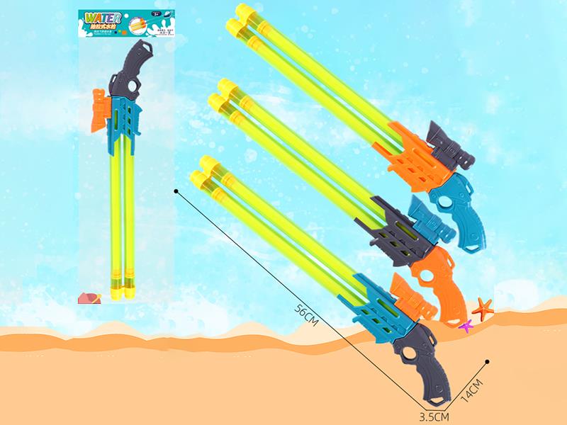 56cm Double Tubes Water Cannon