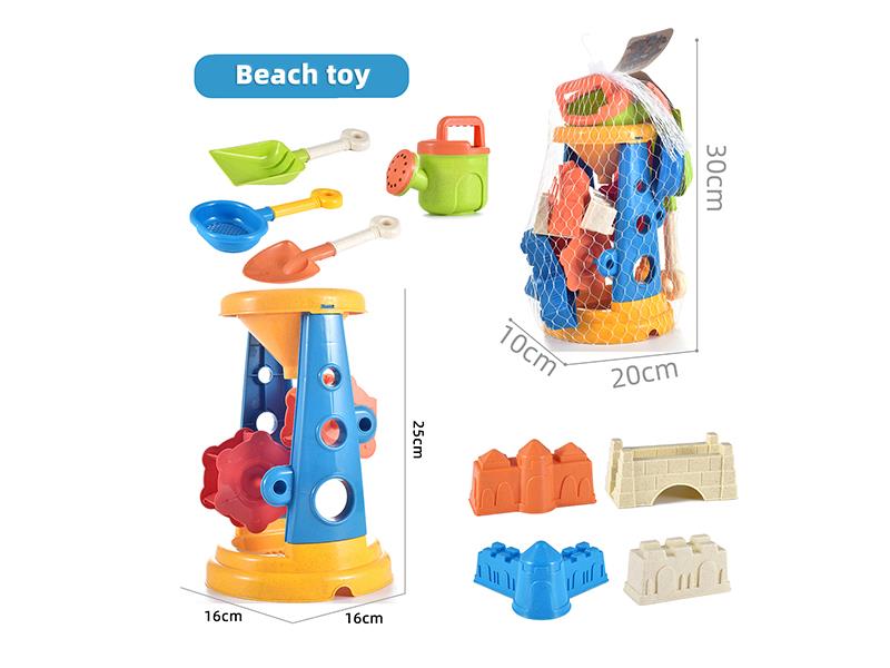 Beach Toys 9pcs