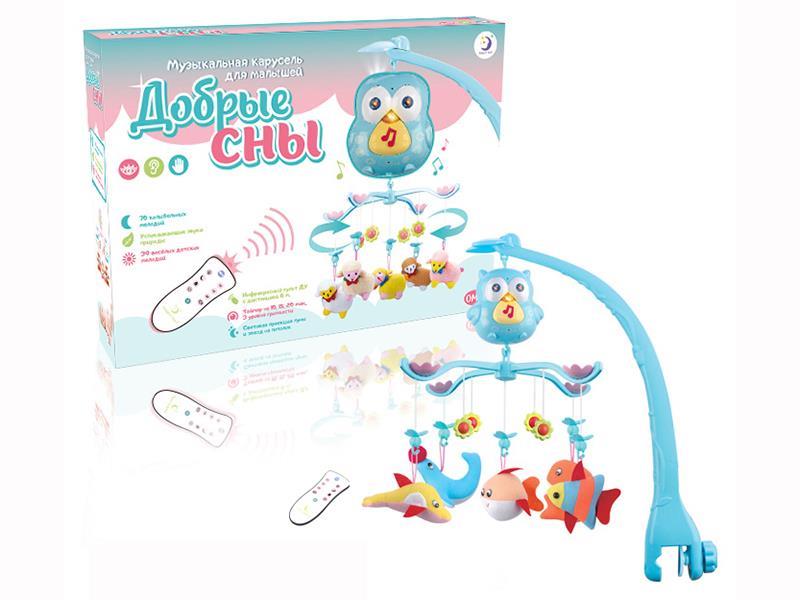 Russian Remote Control Bedside Bell