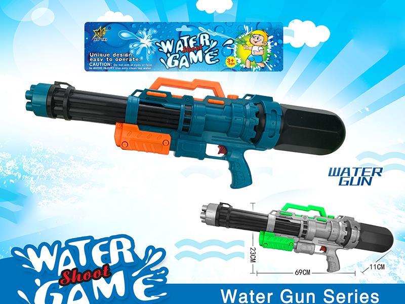 Solid Color Water Gun