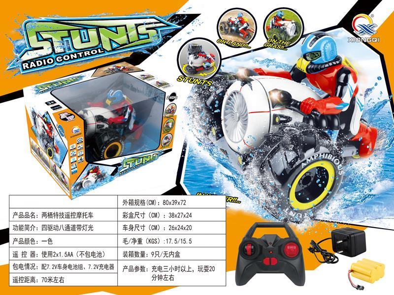 2.4G R/C Amphibious Stunt Motorcycle