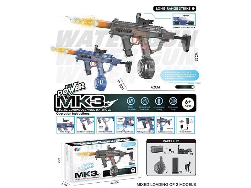 Fire Dance MK3 Electric Continuous Fire Water Gun
