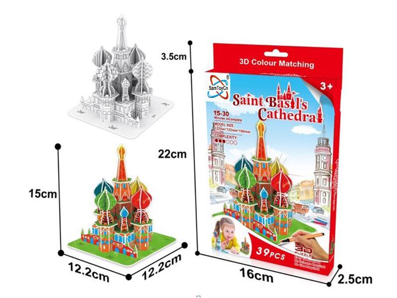 Wassily- Painting Puzzle With colour pen