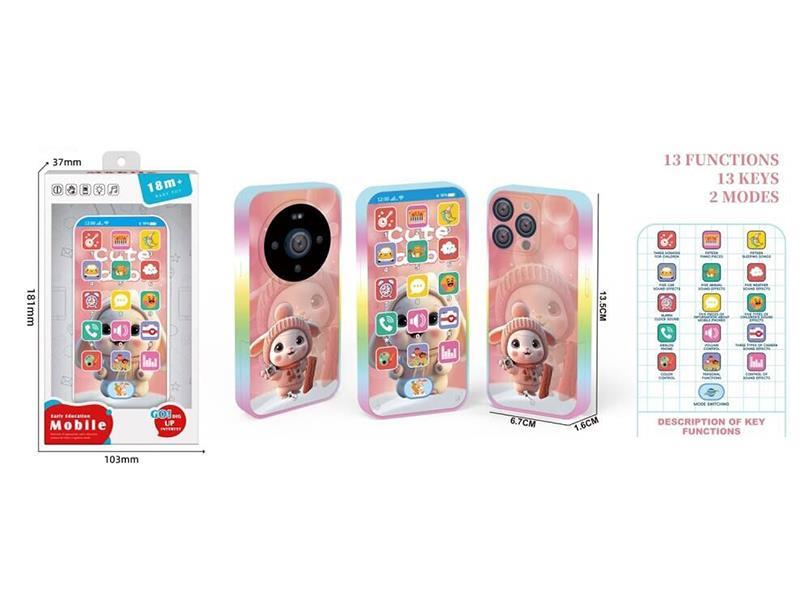 Early Education Mobile Phone