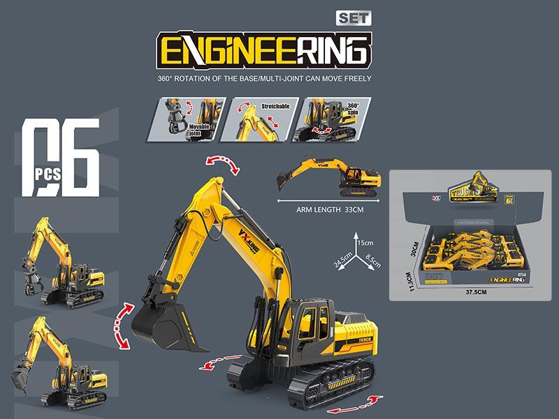 Friction Engineering Truck 6pcs