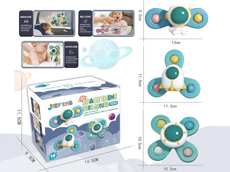 Space Theme Suction Cup Spinner Toys 3pcs