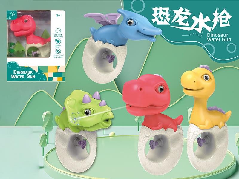 Tyrannosaurus Rex/Triceratops/Pterosaur/Brachiosaurus Water Gun