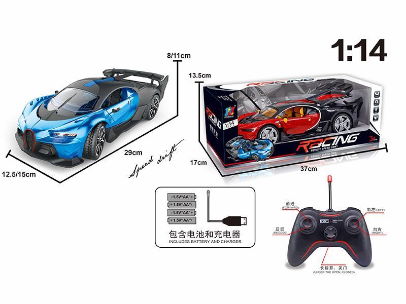1:14 5CH R/C Bugatti GT Supercar