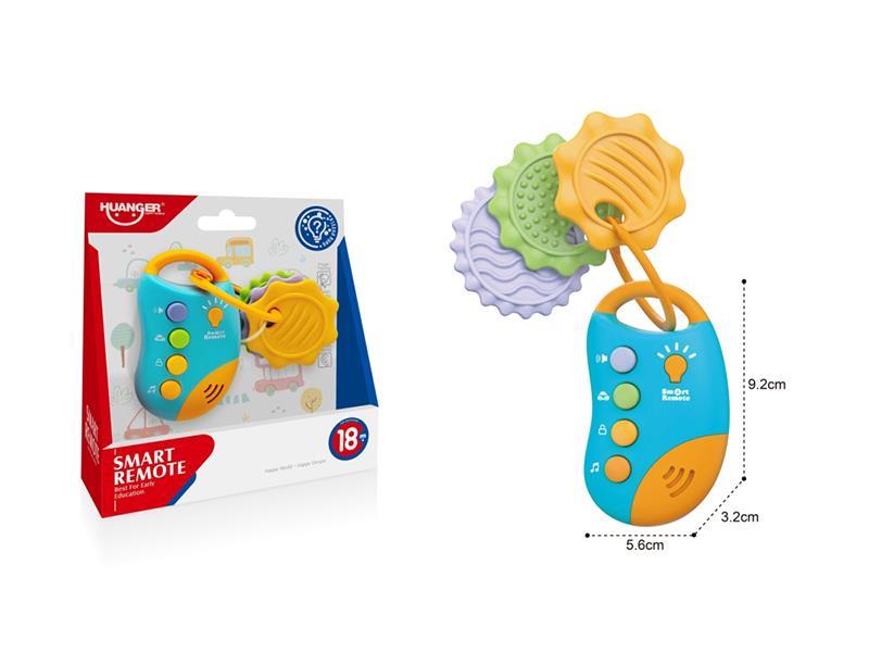 Car Remote Control With Baby Teether