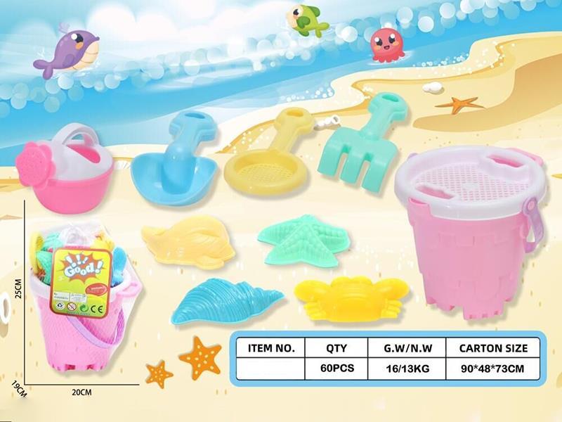 Sand Bucket Set 10pcs
