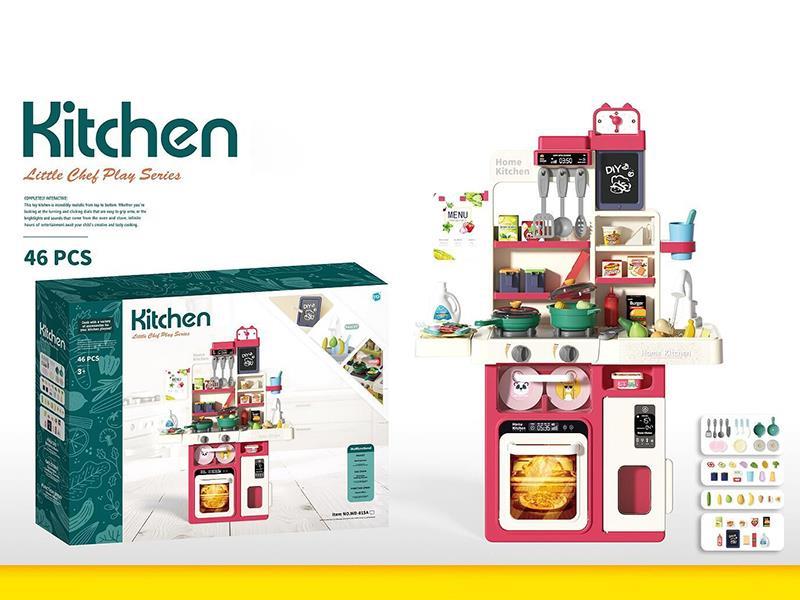 Spray Kitchen Set