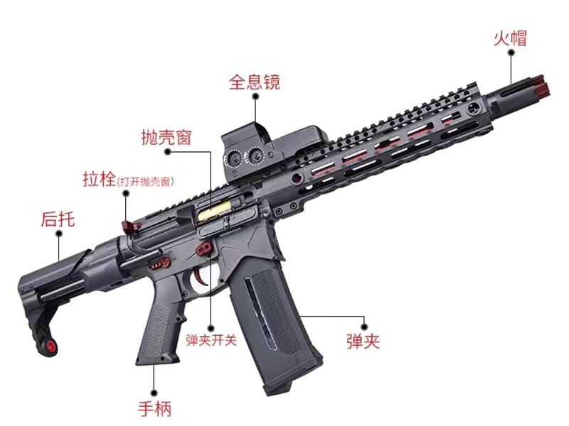 Long Assault Gun Electric Water Bullet Gun