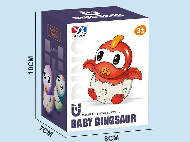 Electric Animal, Electric Swinging Dinosaur (E-Commerce Version)