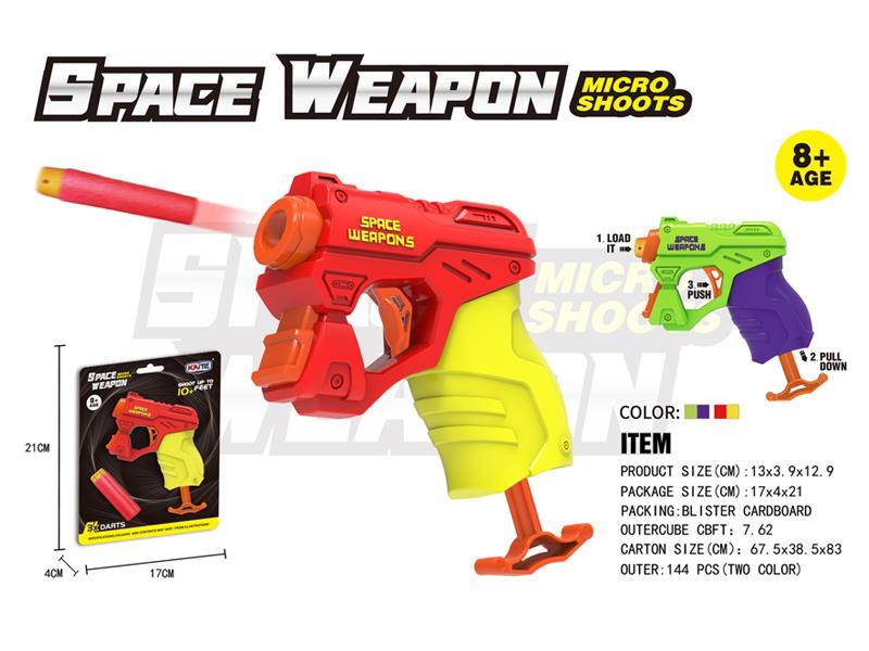 EVA Soft Bullet Gun Toy