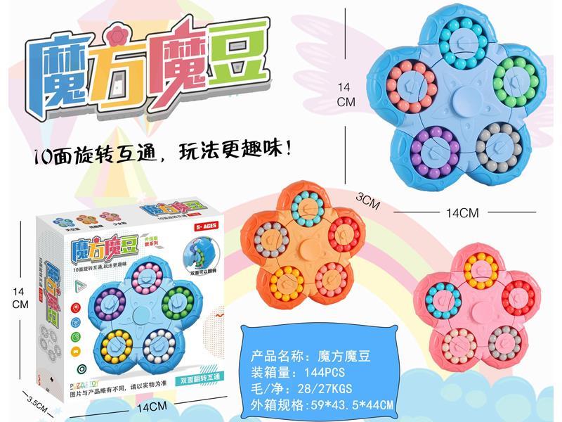 Ten Sided Rotating Magic Bean Cube