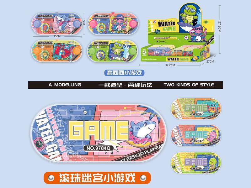 Submarine Water Machine+Maze Toy 20PCS