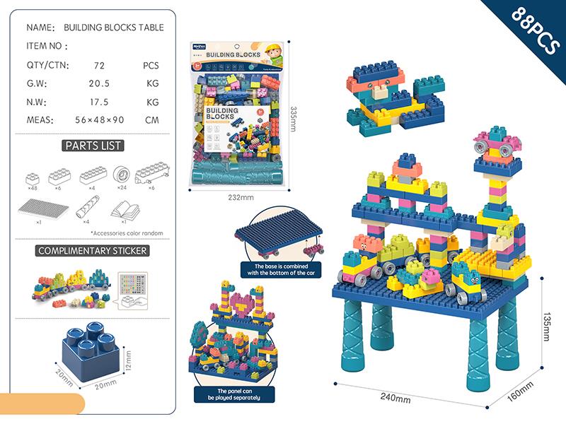 DIY Building Block Table Set 88PCS/Morandi Color