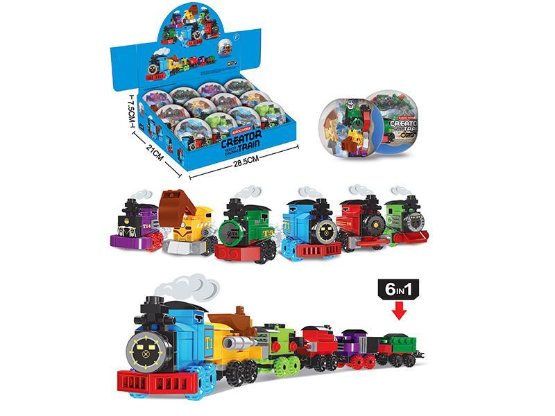 Mini Train Building Blocks 12PCS