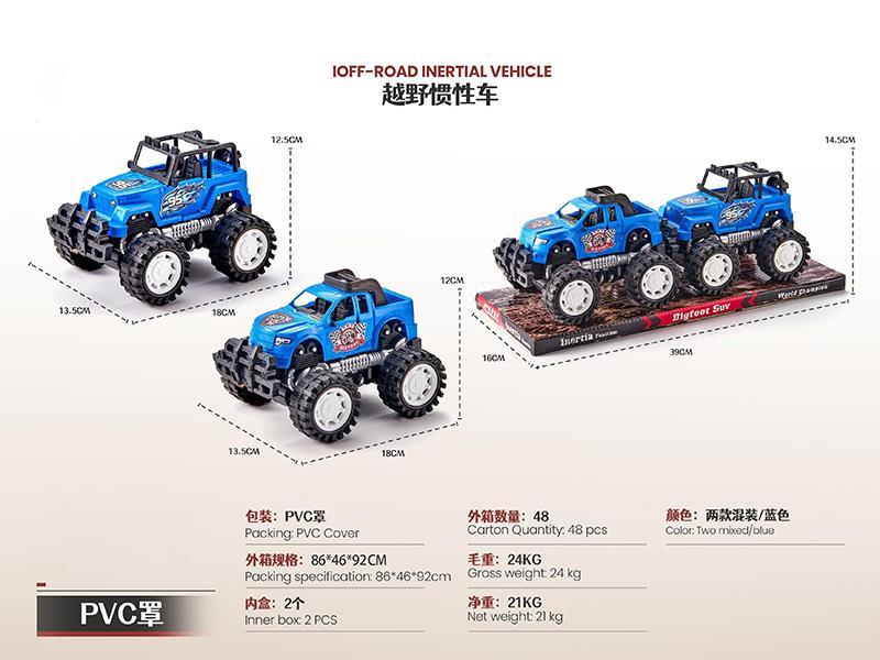 Inertial Off-Road Vehicle