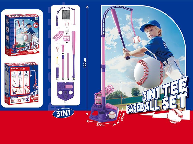 3 In 1 Baseball Set