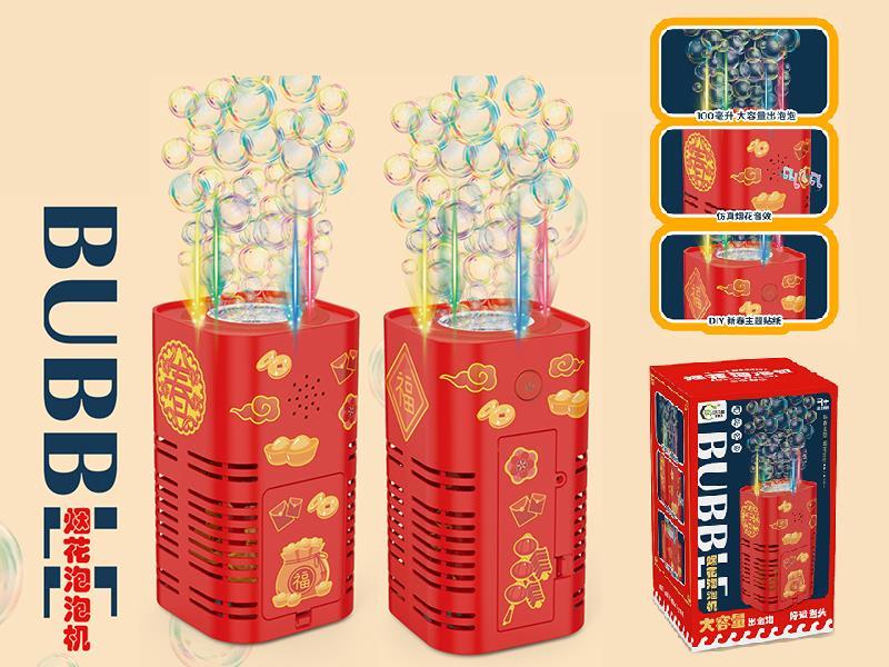 12 Hole Automatic Fireworks Bubble Machine