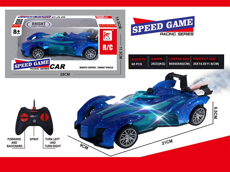 5-Channel Remote Control Spray Racing Car With Colorful Lights(Starry Sky)(Not Included Batteries)