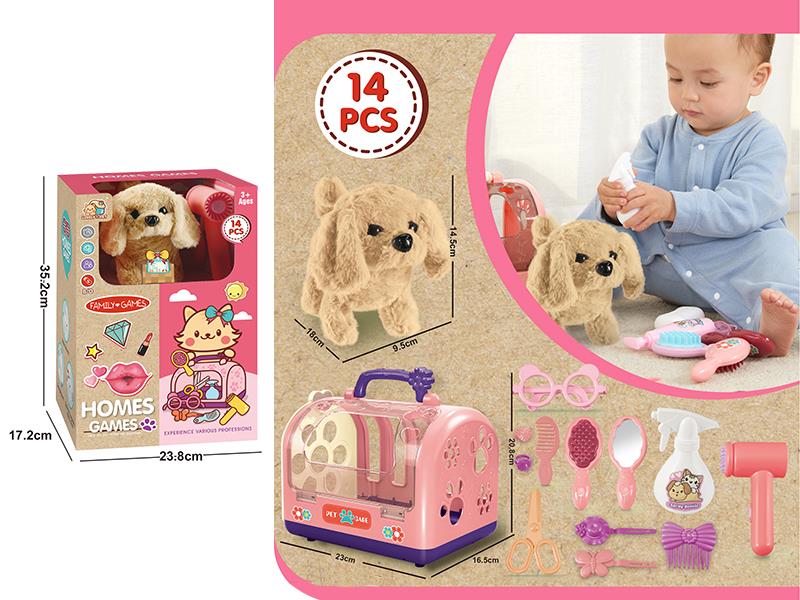 Electric Plush Pet Dog Grooming Set 14pcs