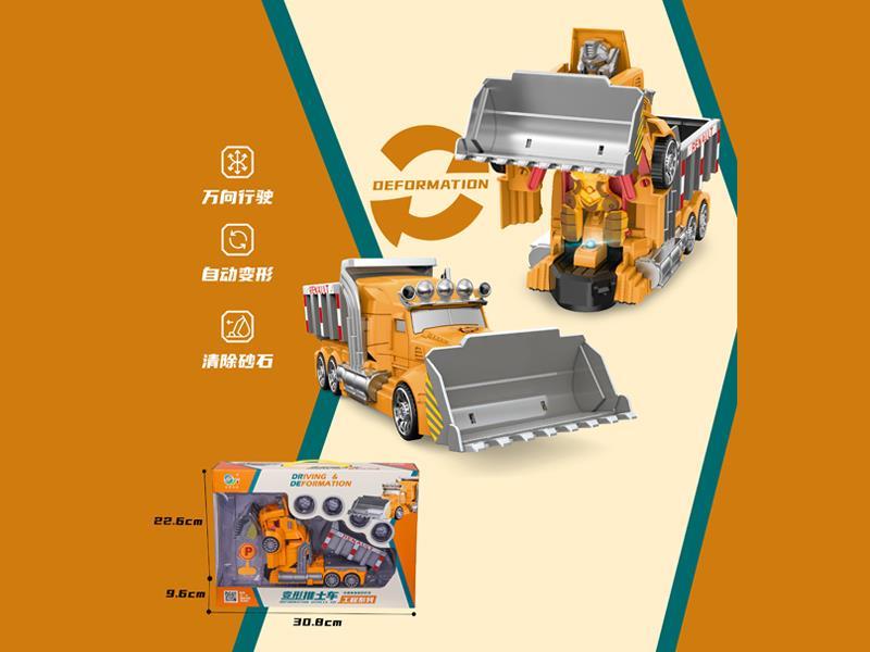 B/O Go And Bump Deformation Bulldozer Toy