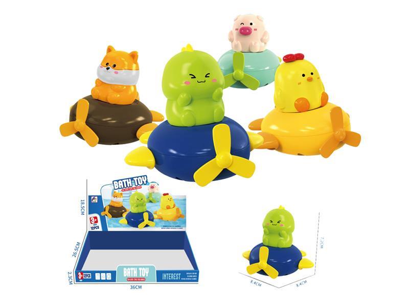 Wind Up Bath Toys 12pcs