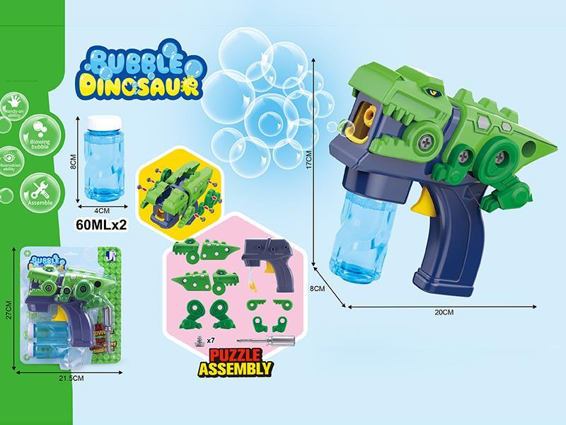 Friction DIY Dinosaur Bubble Gun