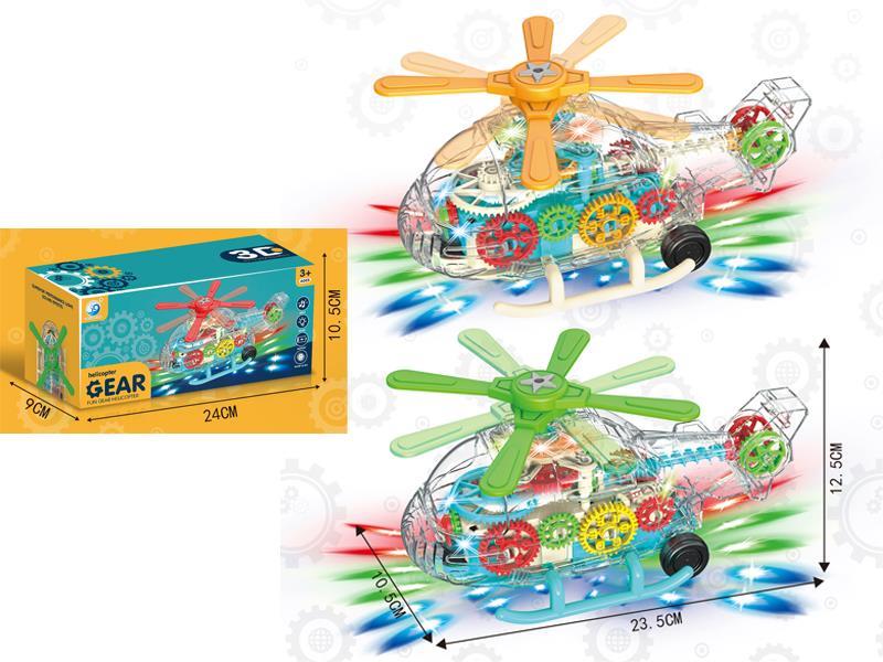 B/O Go And Bump Gear Aircraft With Lights And Music