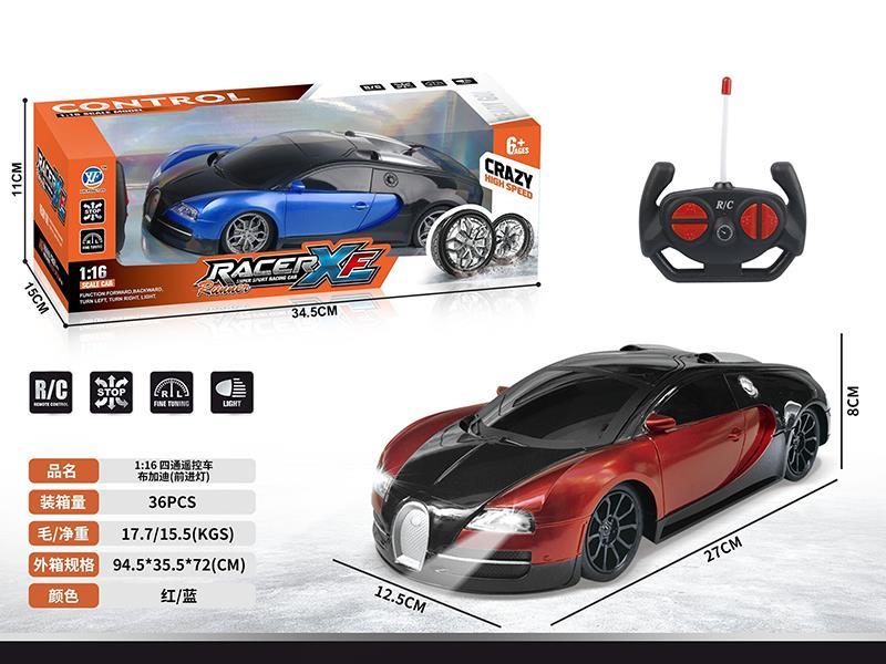 1:16 Bugatti 4-Channel Remote Control Car(With Lights)