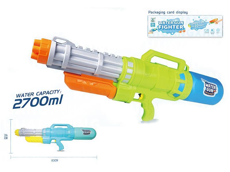 Water Gun