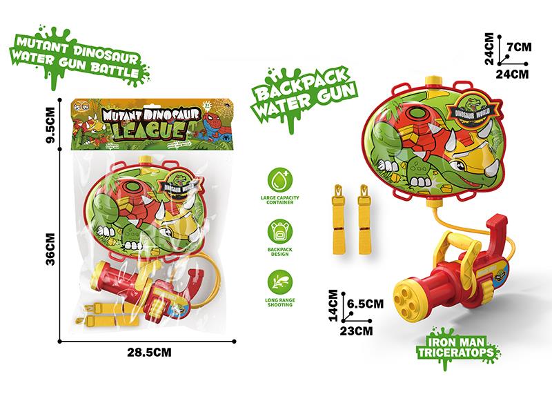 Gatling Dinosaur Backpack Water Gun(Iron Man Triceratops)