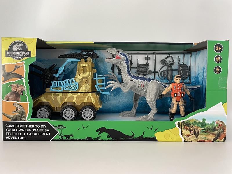 Dinosaur Scene Set (Light & Sound)