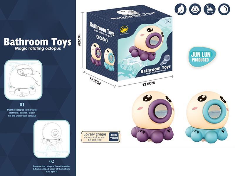 Bathroom Toys Rotating Octopus