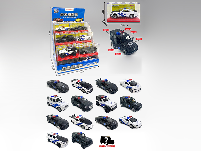 1:36 Alloy Cars(Door Open, Pull Back, Light&Music)