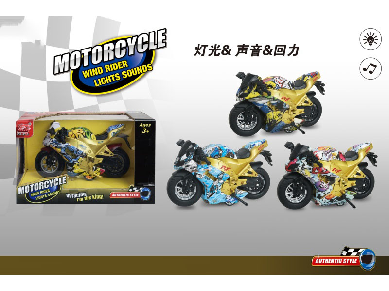 Motorcycle Lights. Sounds. "Rebound Force"